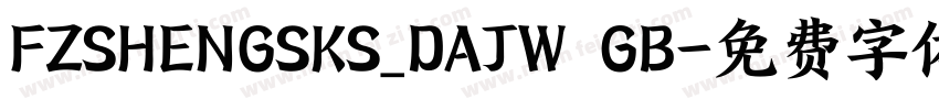 FZSHENGSKS_DAJW GB字体转换